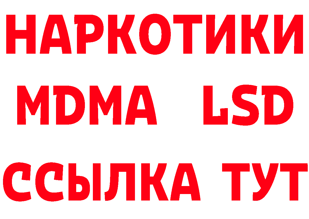 КЕТАМИН ketamine онион это гидра Полярные Зори