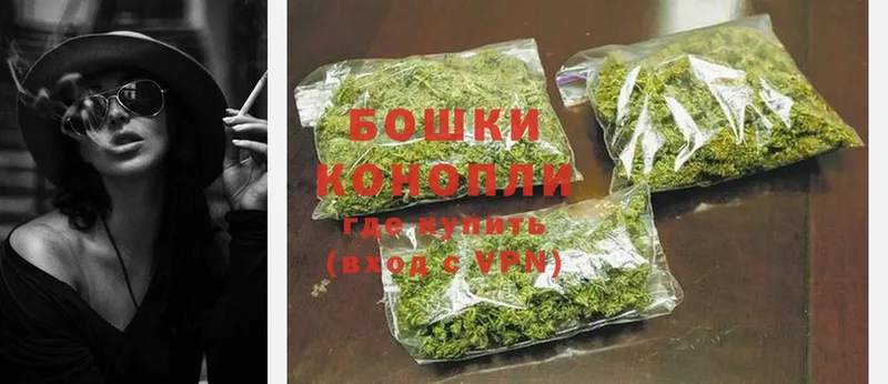 Бошки марихуана ГИДРОПОН  кракен tor  Полярные Зори  купить наркоту 